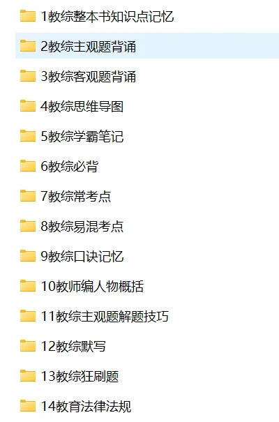 2025孝感高新区教师招聘