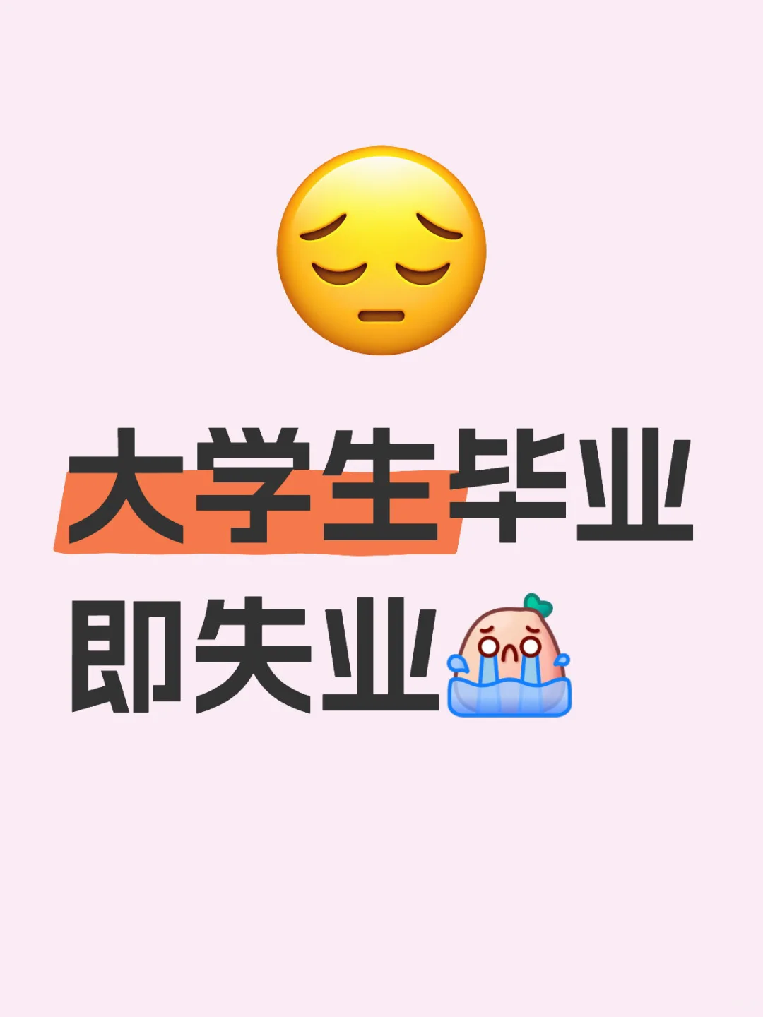 诚招播音主持专业的学生
