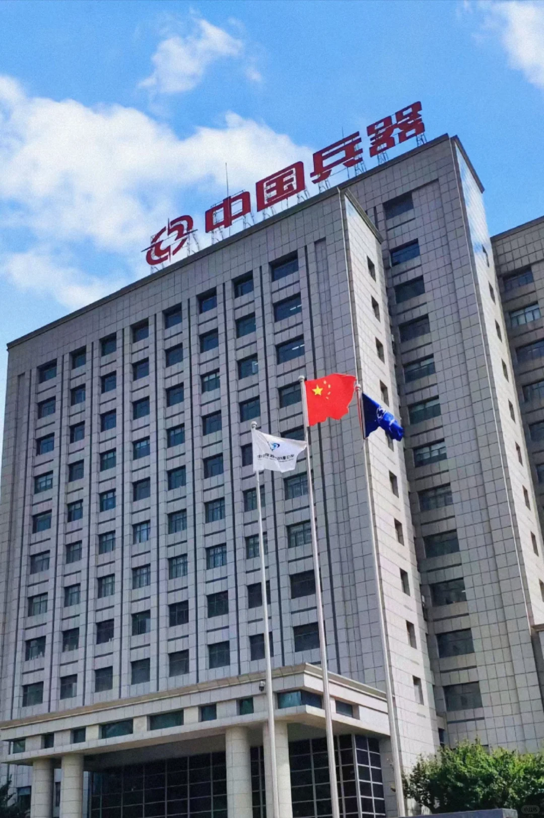 西安瑟福能源科技有限公司