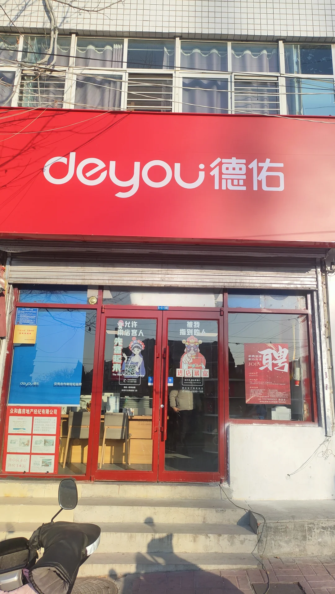 本公司诚聘一HR！待遇从优！