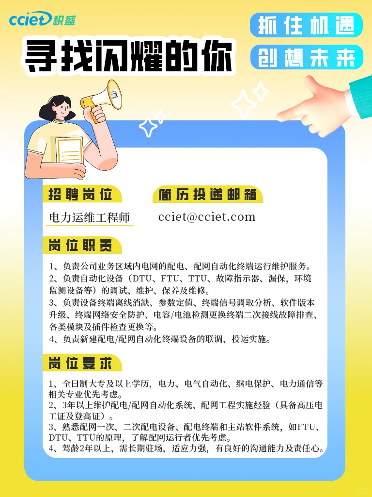 听说在小红书招人一定能成功！