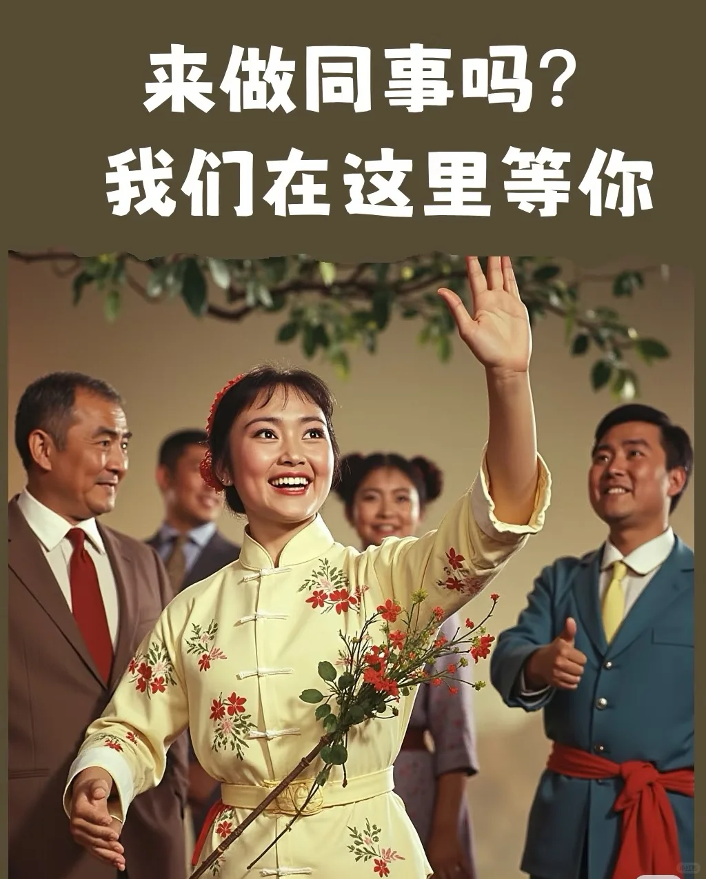 招聘招聘招聘好难好难好难！