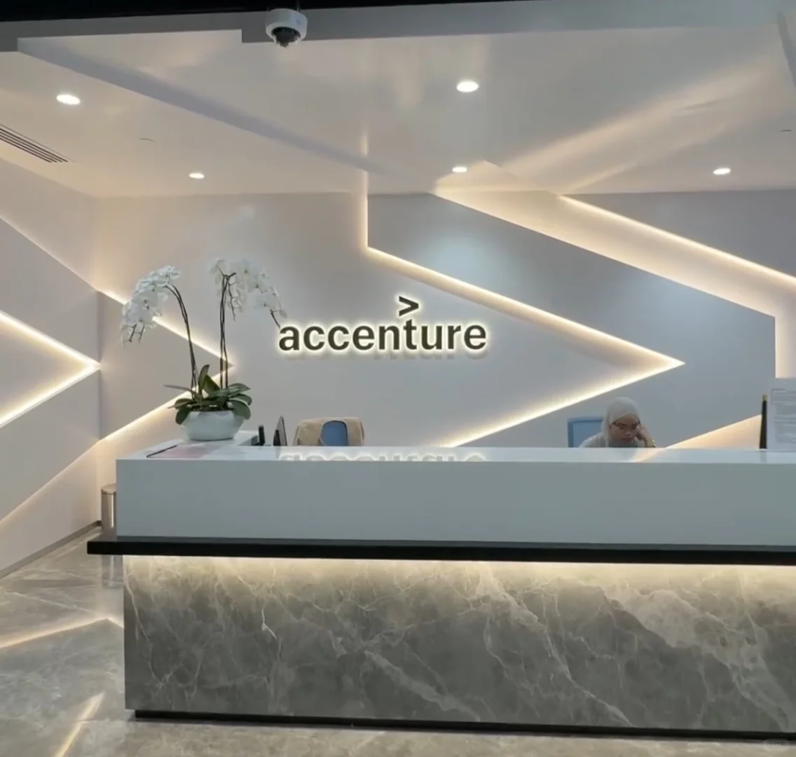 9空位 Accenture 🇲🇾 内部推荐+隔天面試