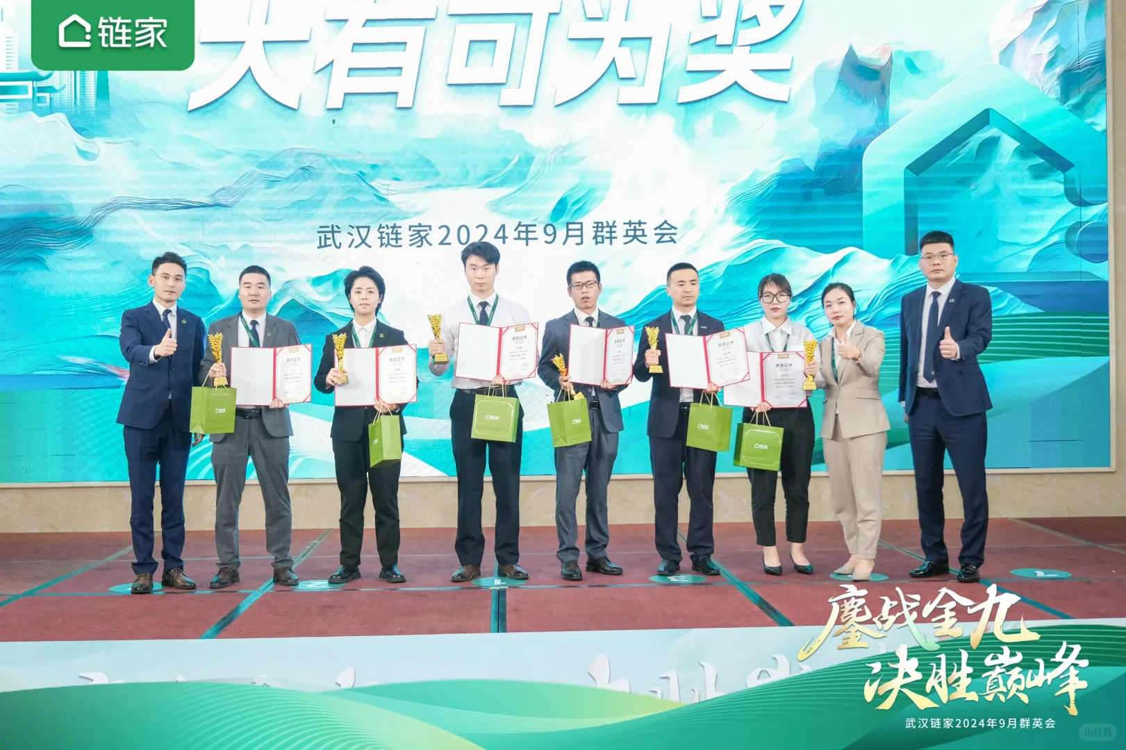 租赁第一大区的，租赁第一的门店