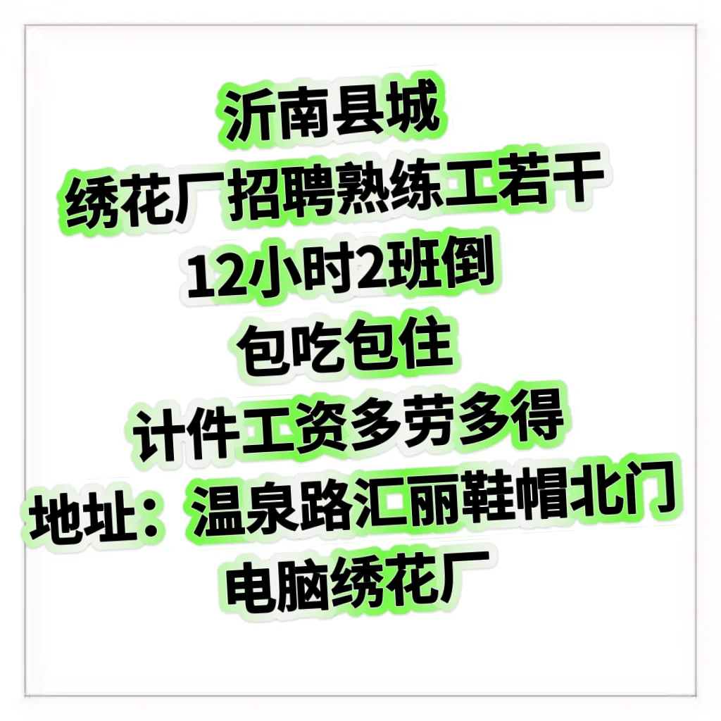 招聘🀄️