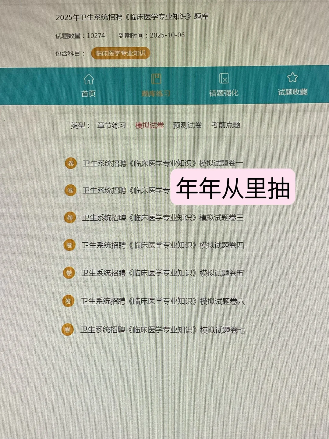 宝应
