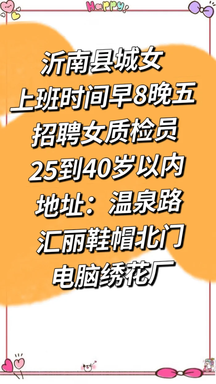 招聘🀄️