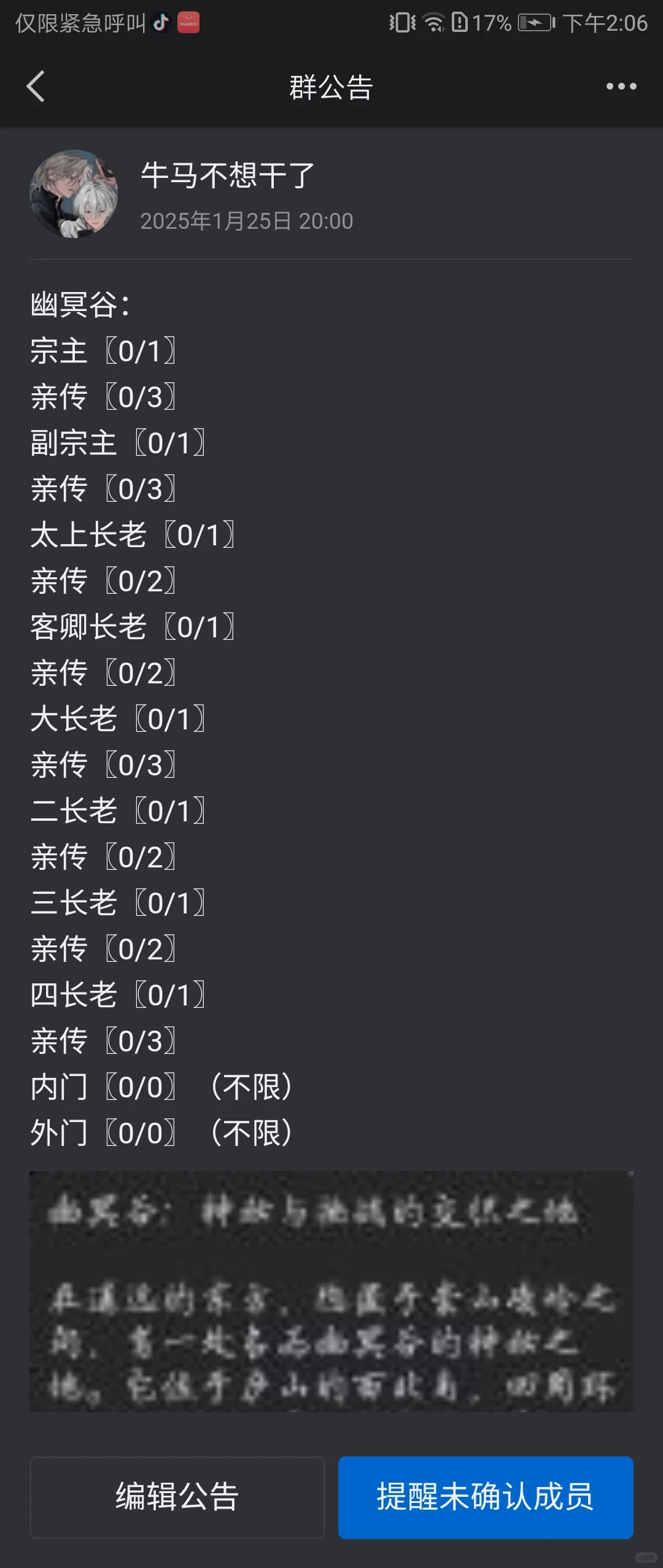 云渺天界！！！招人！！！职业多多！！！