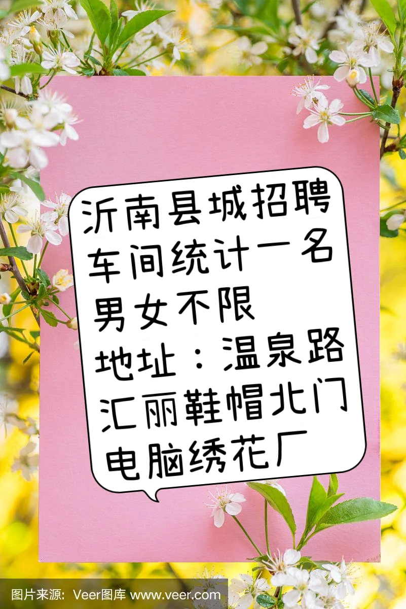 招聘🀄️