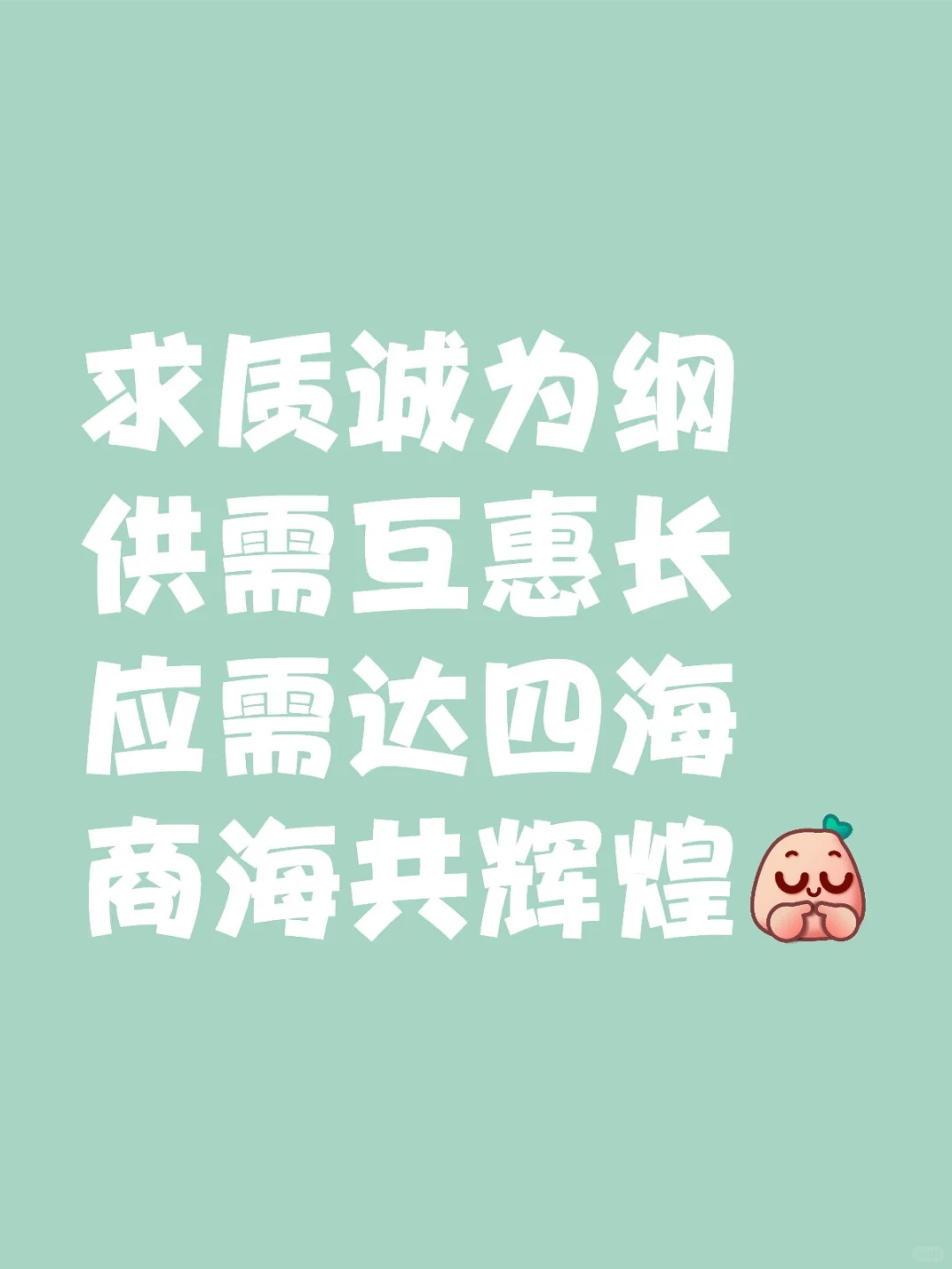 看懂，评论区留下的足迹