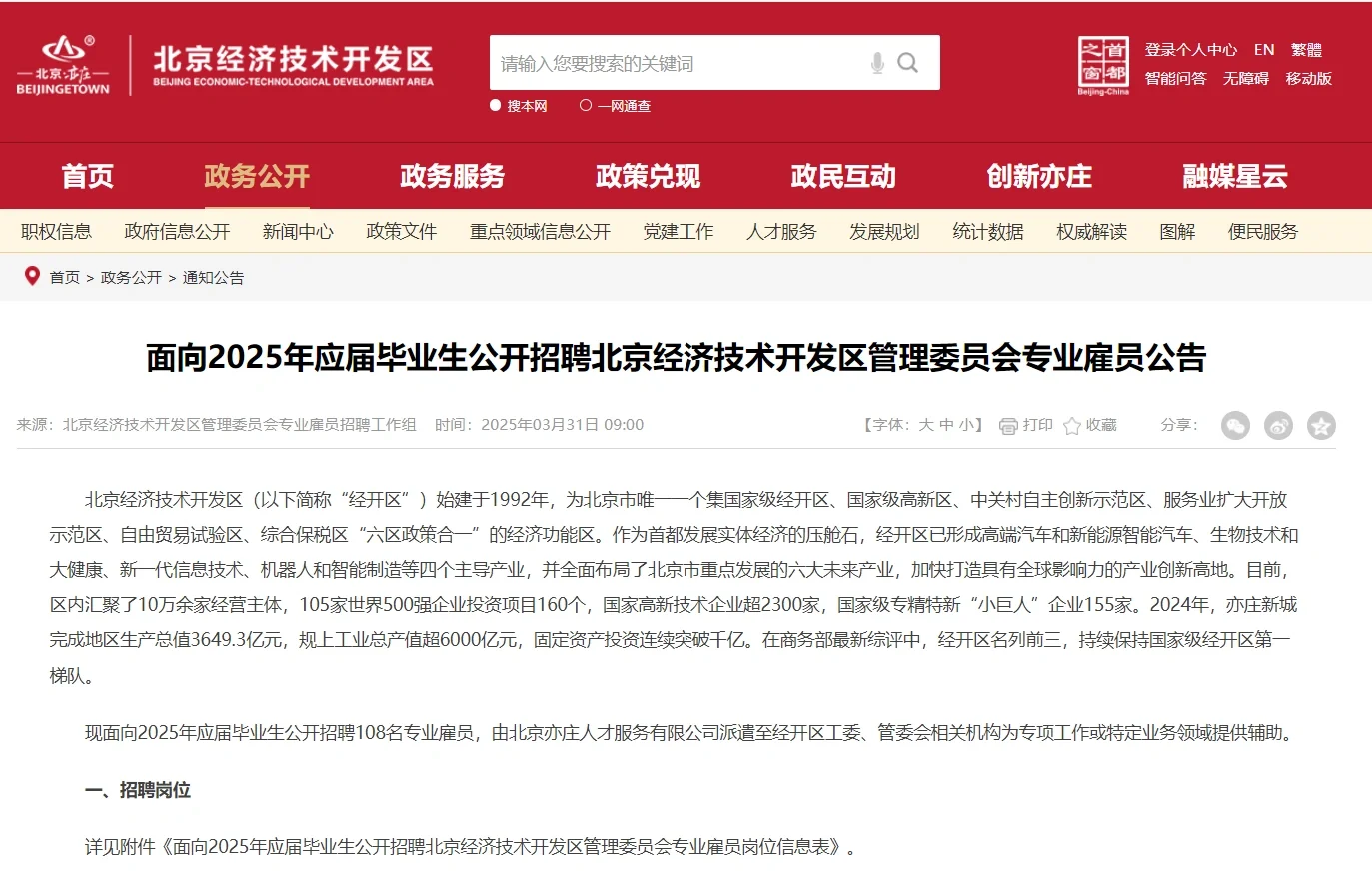 另一种上岸