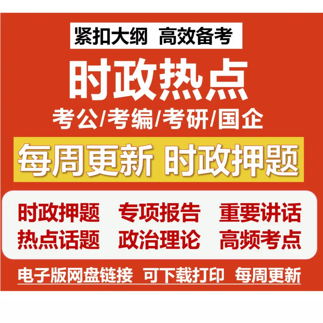 河南信阳市浉河区社区工作者招聘资料来咯！