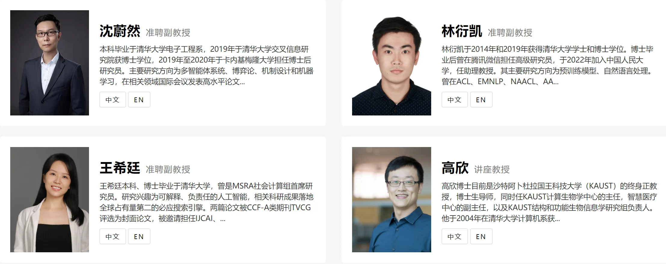 官宣‼️我们进驻小红书了🤩