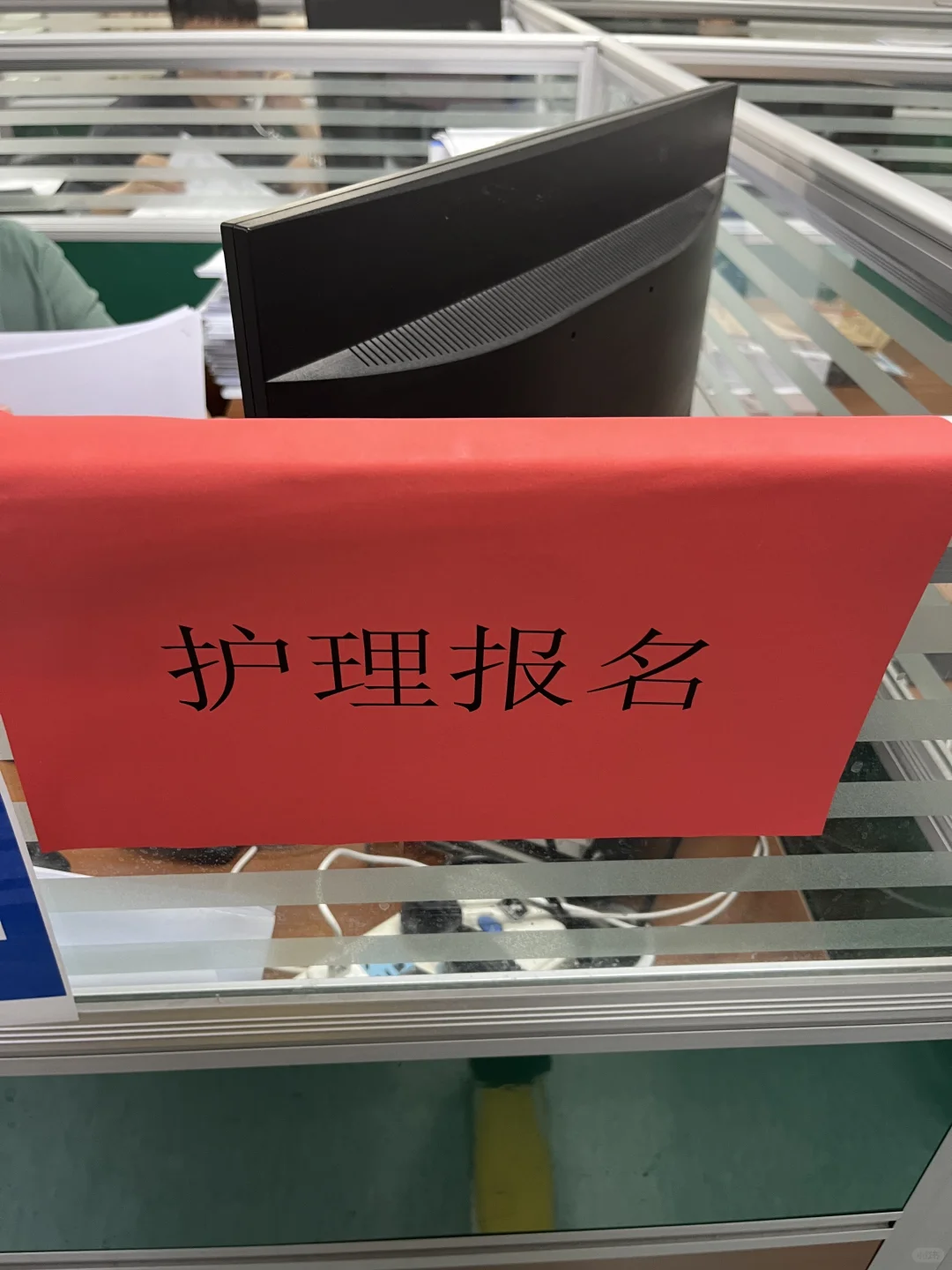 跑腿河北省人民医院 代办招聘报名资料审核