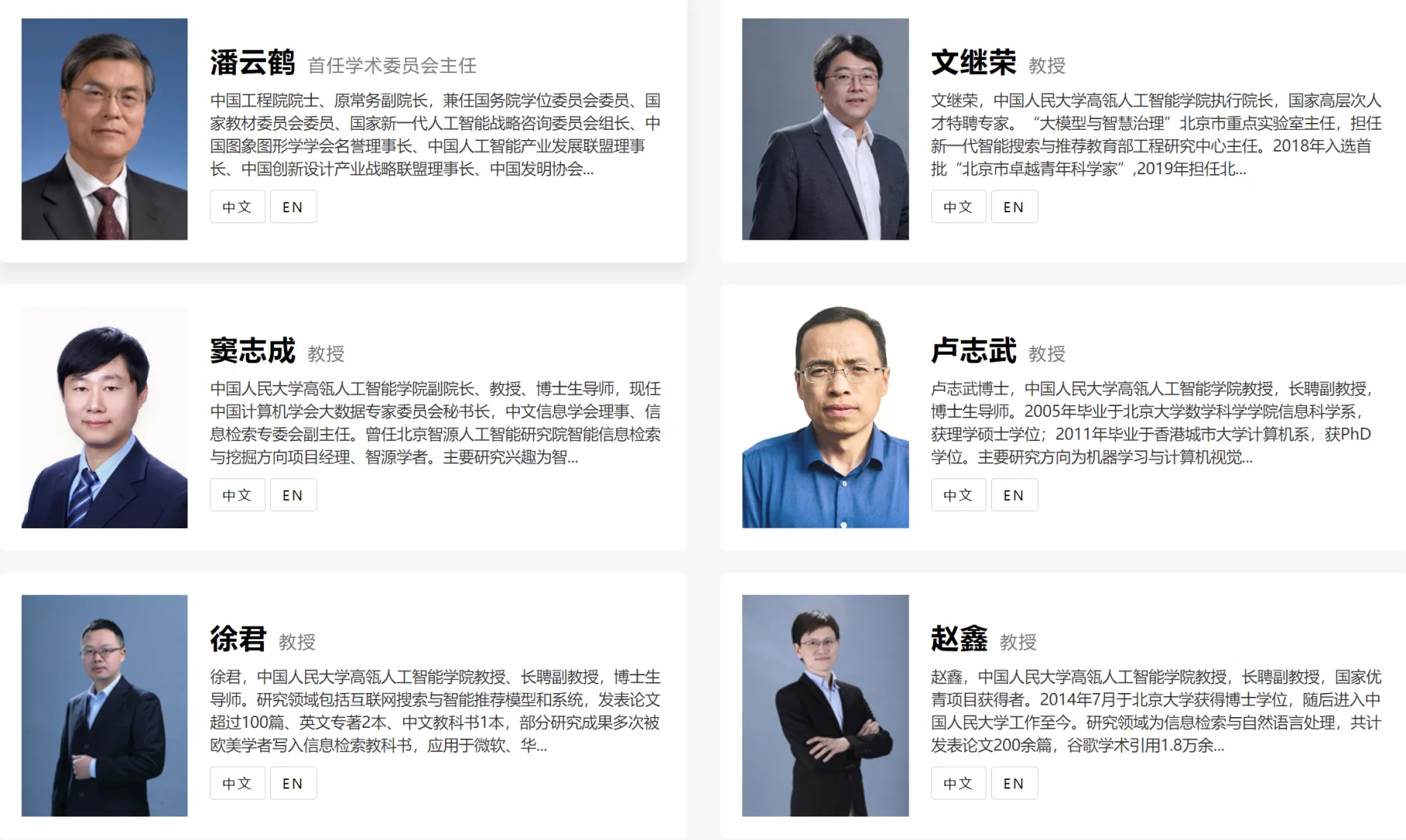官宣‼️我们进驻小红书了🤩