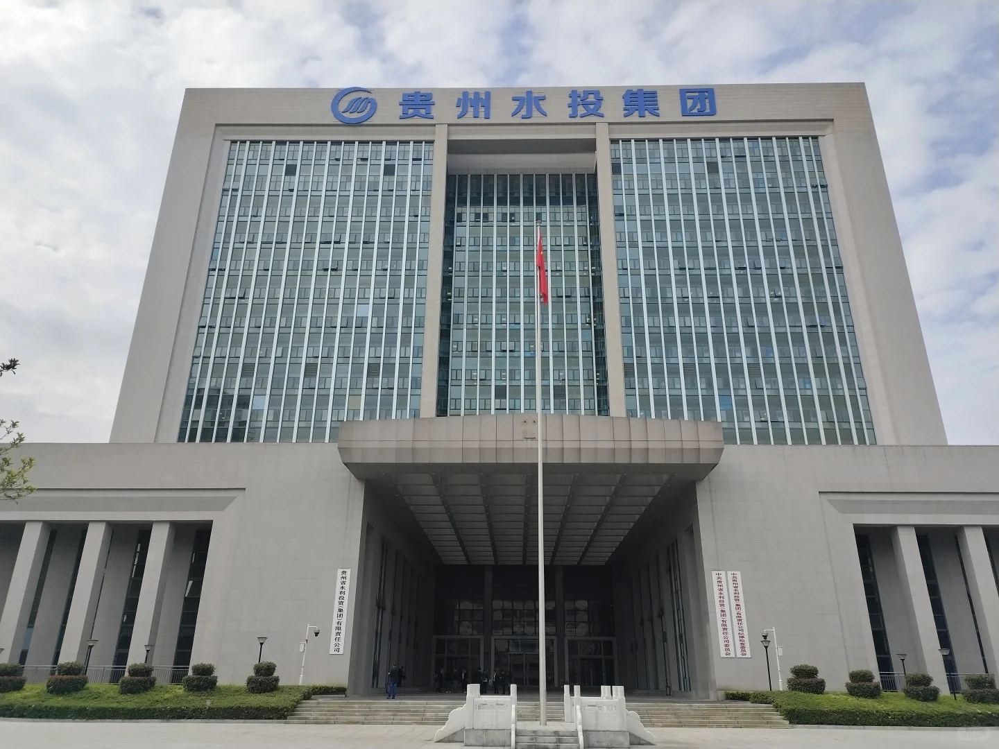 水务“全省一盘棋”