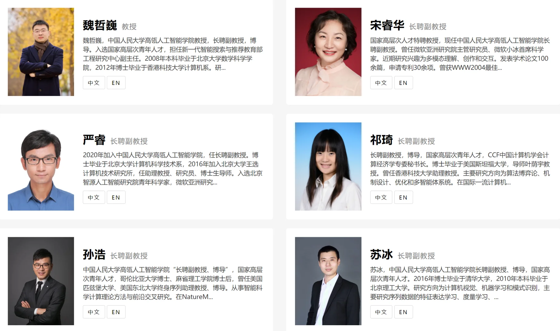官宣‼️我们进驻小红书了🤩