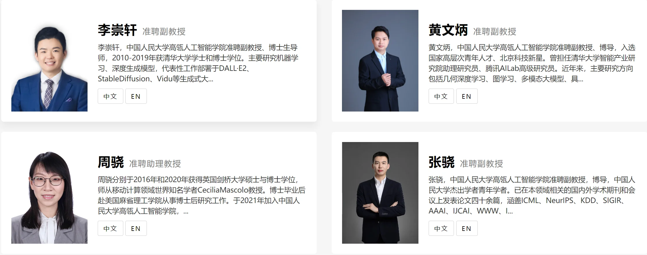 官宣‼️我们进驻小红书了🤩
