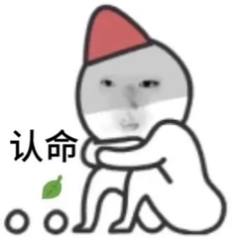 县长联络员请问真的是人干的吗？