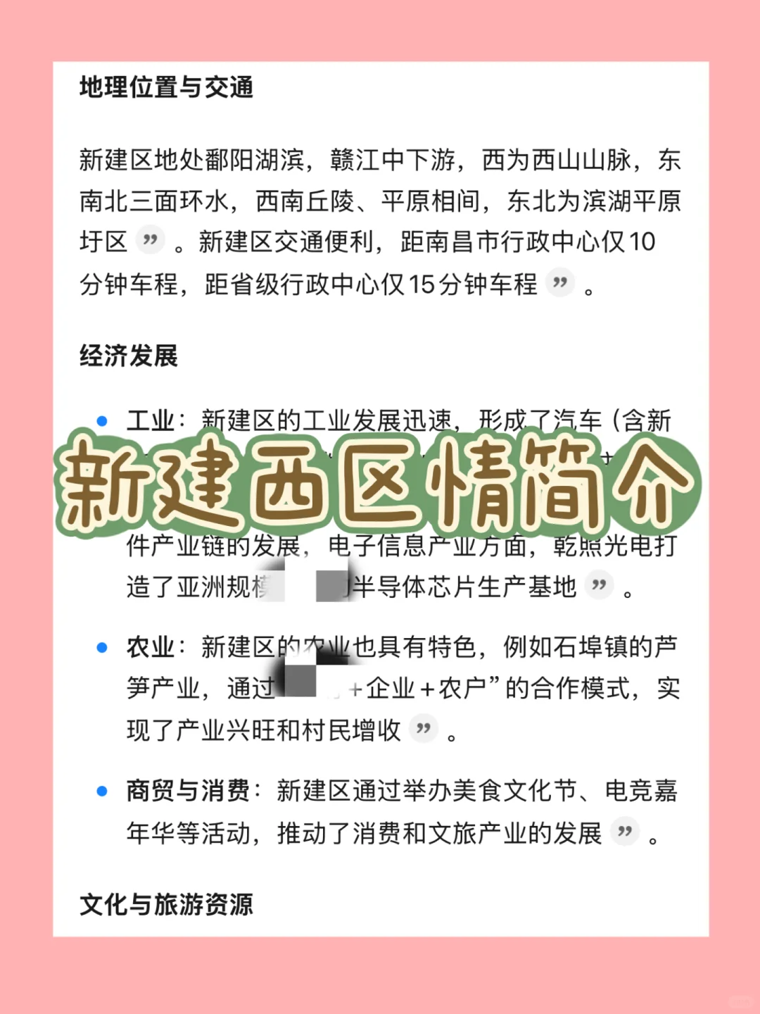 南昌新建区社区工作者，真是大放水💦