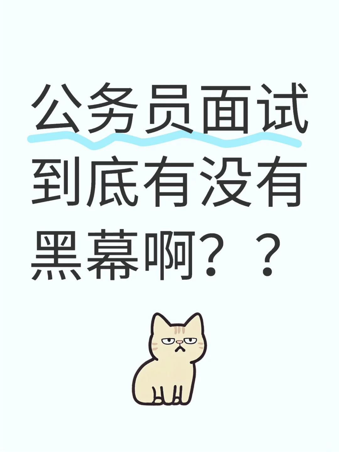 我惊了。。。