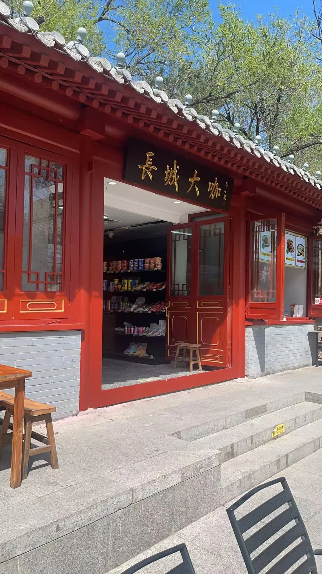 北京长城平台运营工作一万二起管吃住