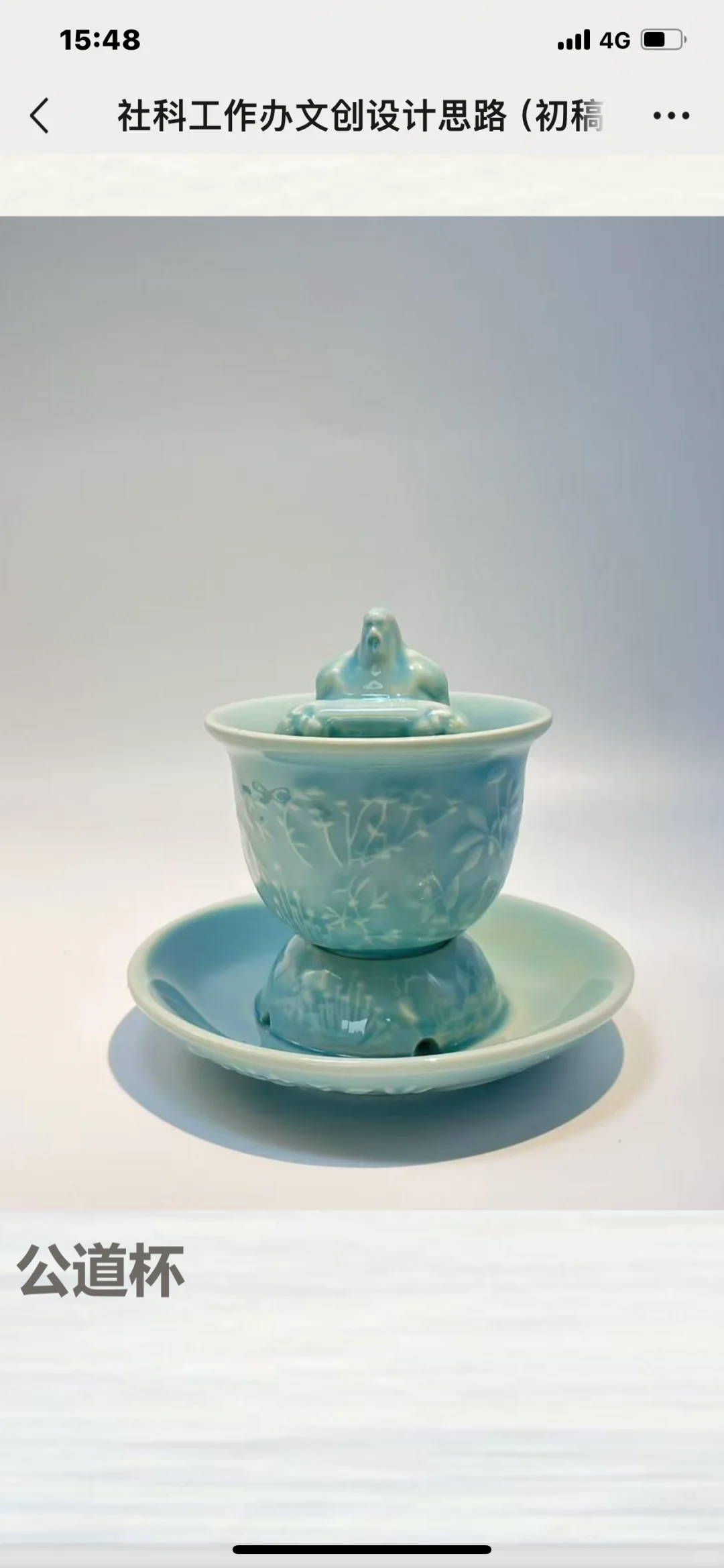 文创公司招聘了