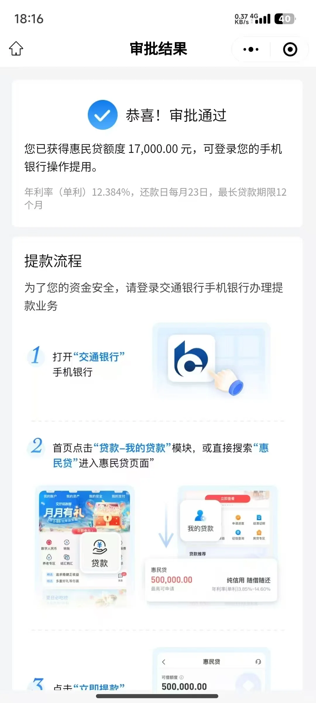 专业的人