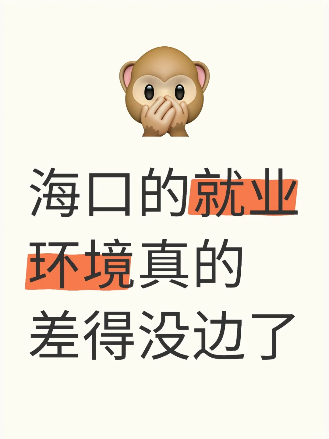 一岗多职就算了 不仅要当司机还要去做🐔