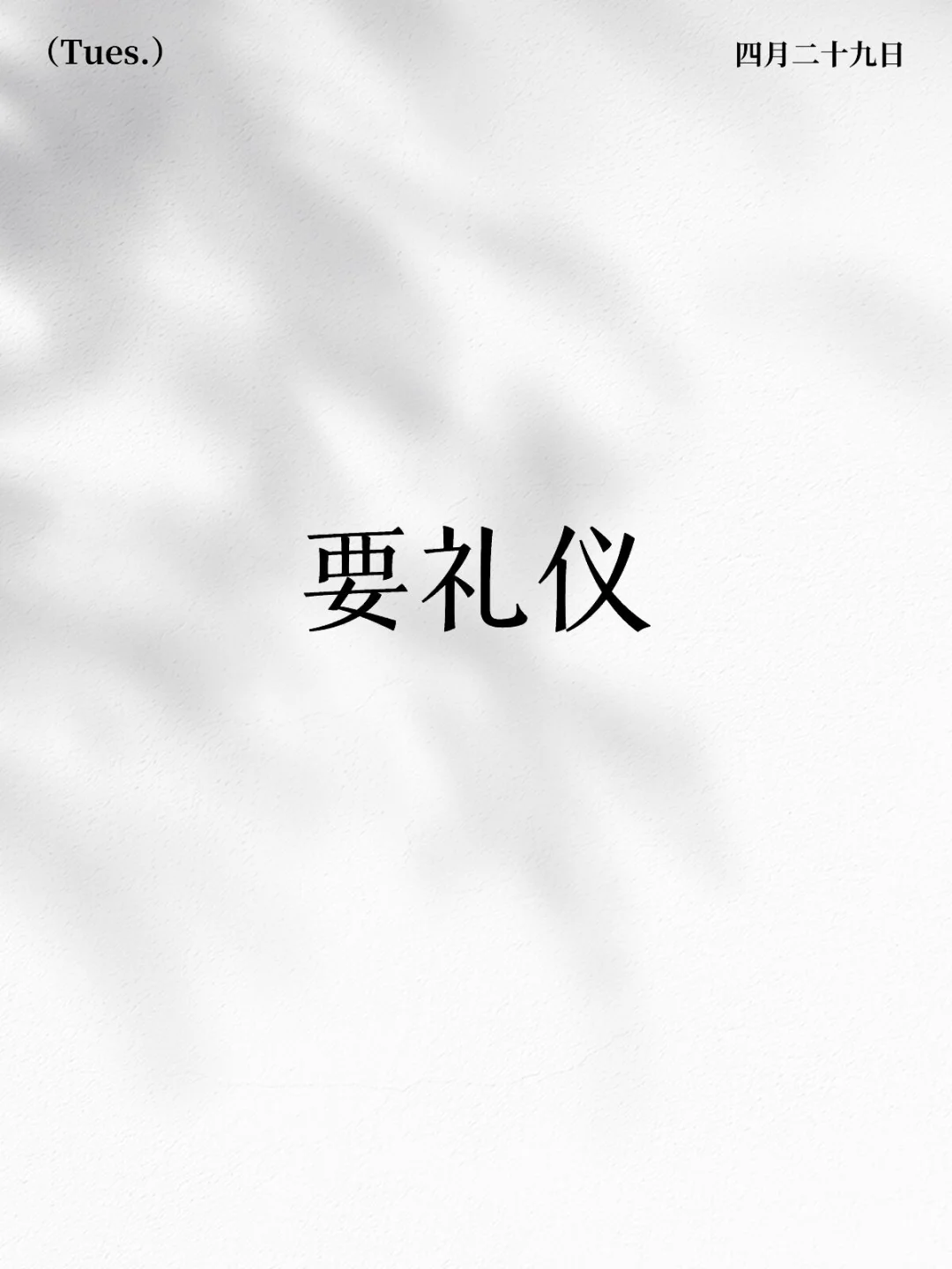 招聘（暑假工全职）