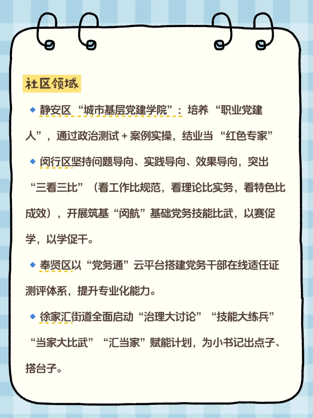 00后必须码住的职场新赛道，弯道超车🥰