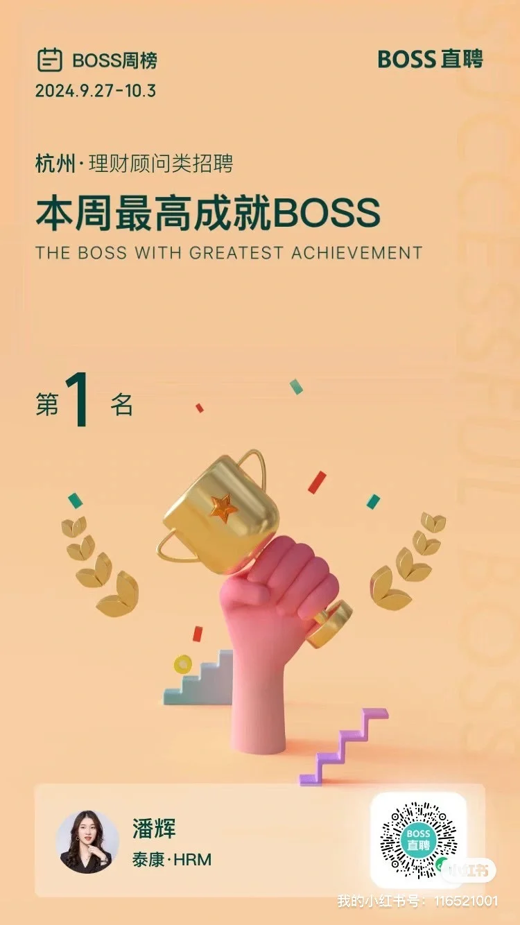 公司招聘难？