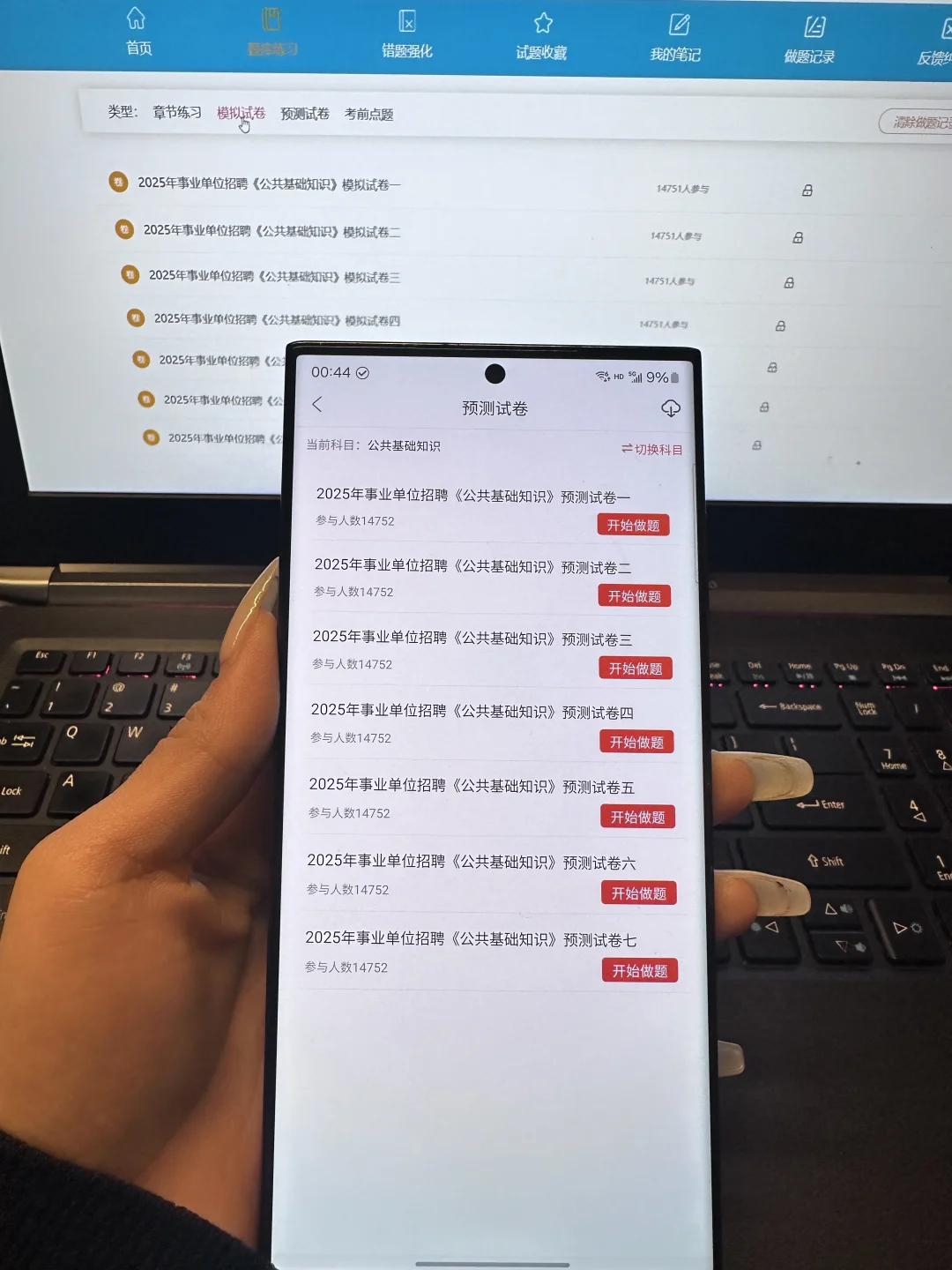 雄安新区雄县事业编招聘，来一个帮一个🔥