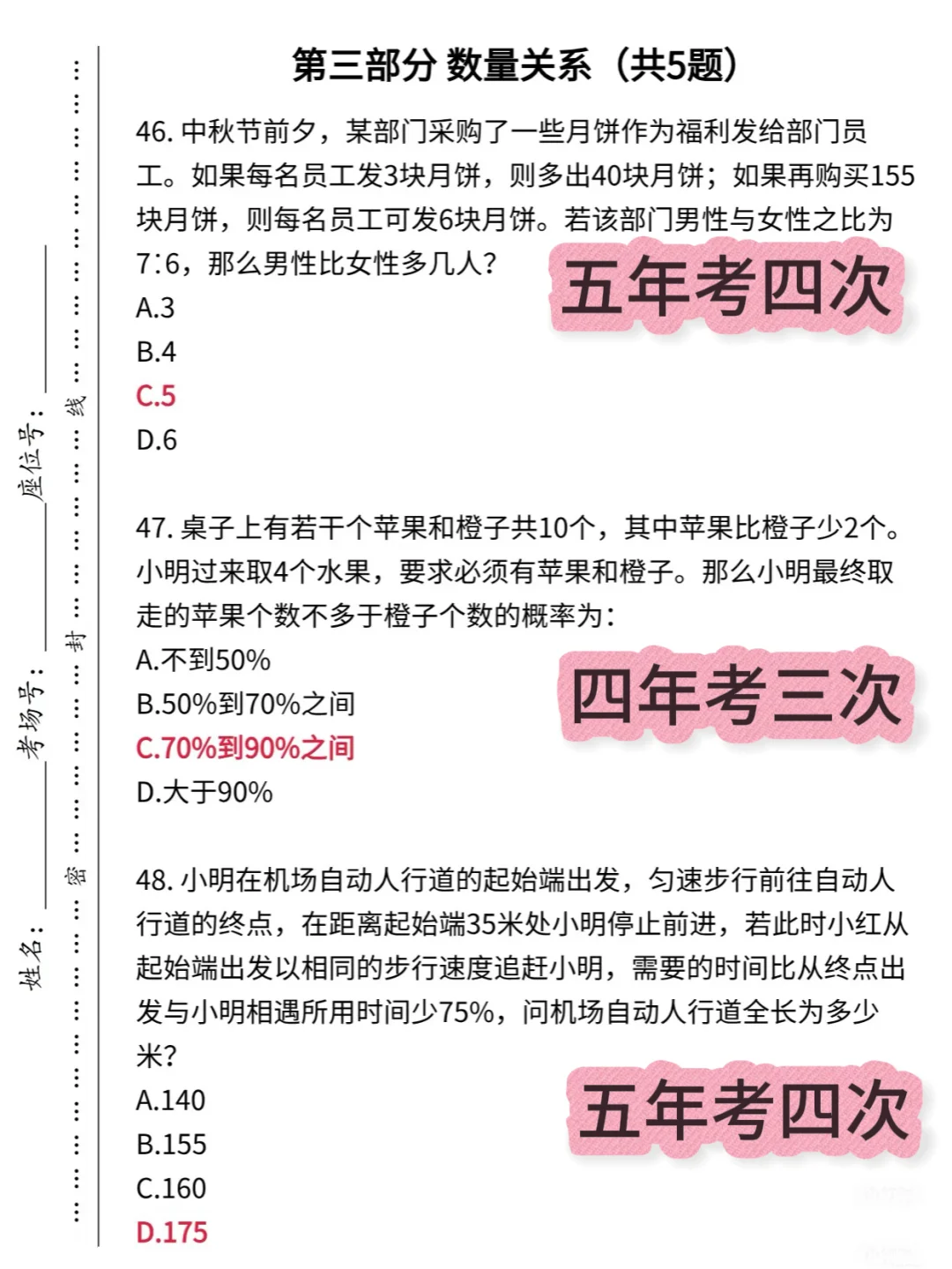 雄安新区雄县事业编招聘，来一个帮一个🔥