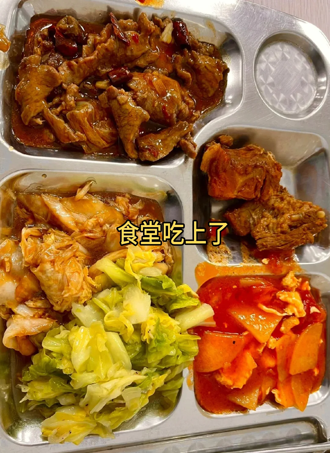 山东食品厂开招啦~