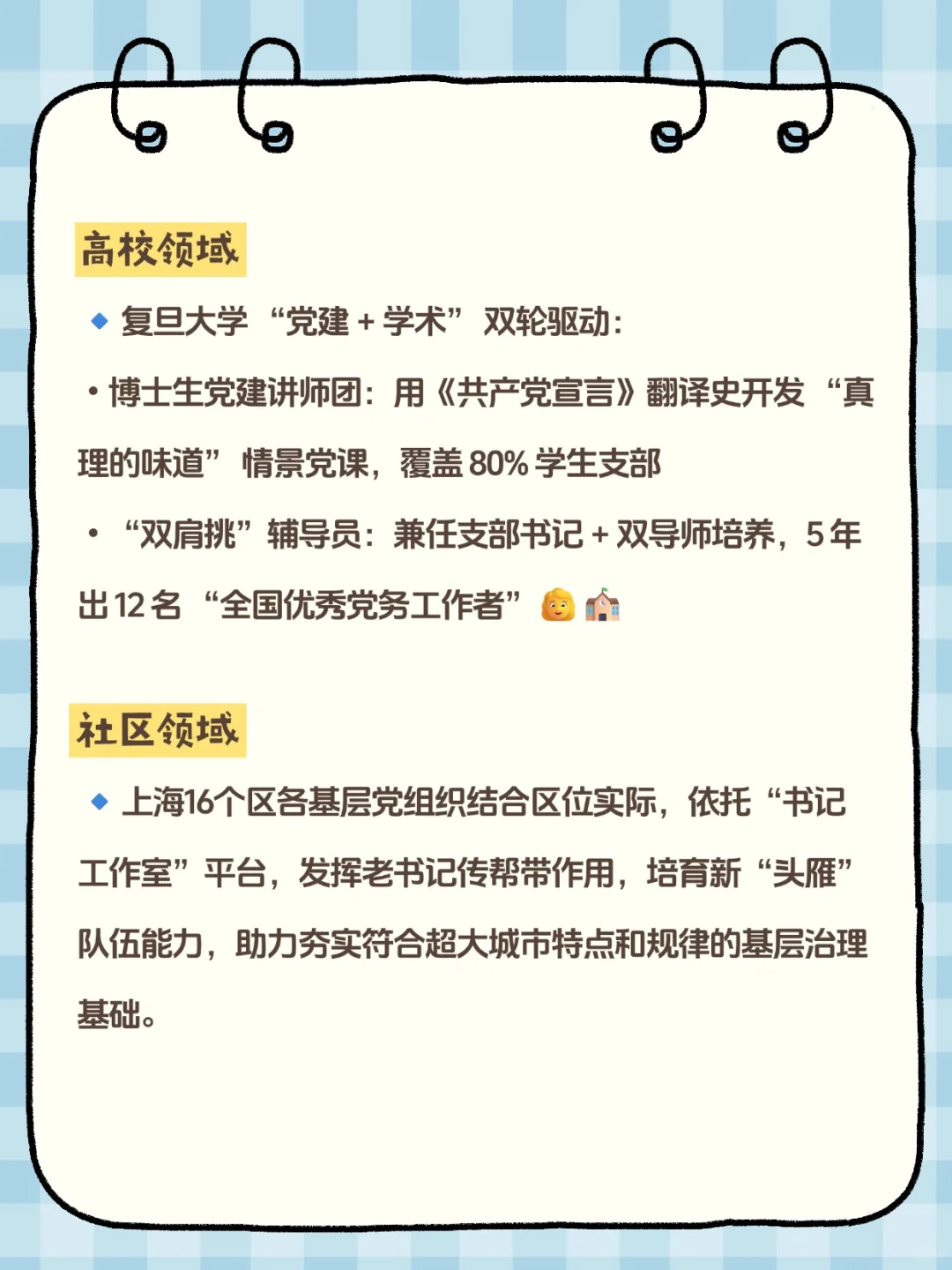 00后必须码住的职场新赛道，弯道超车🥰