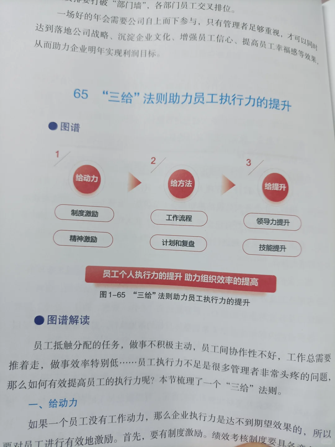 半吊子会计，是如何成为财务会计天花板