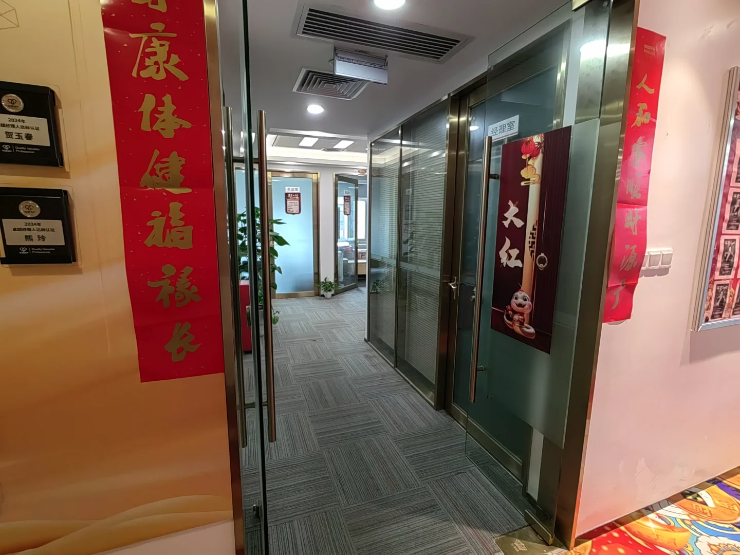 对外招聘公告（2025.5.7）