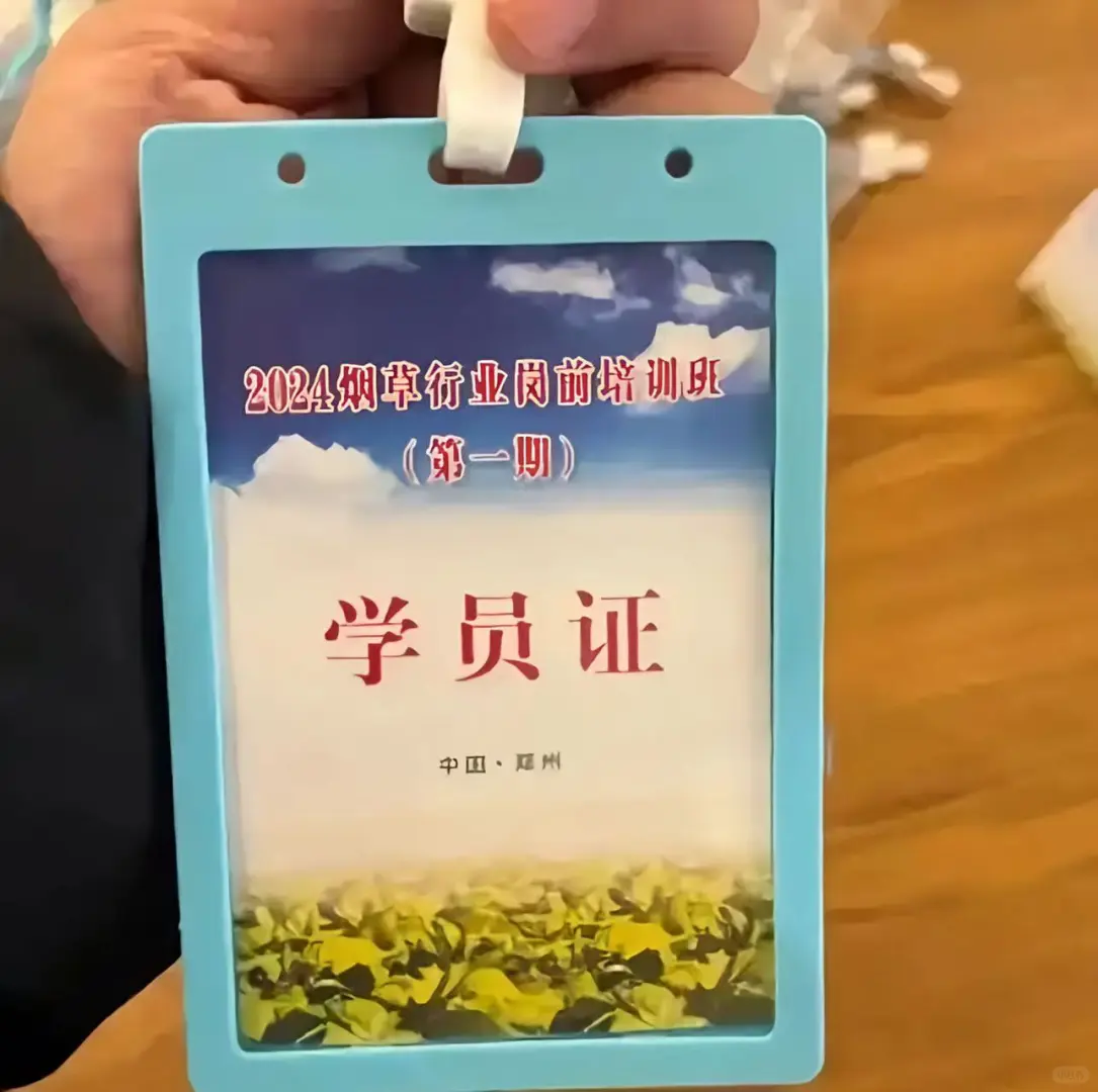 近期很多找工作结果被骗了，再给大家提醒🔔