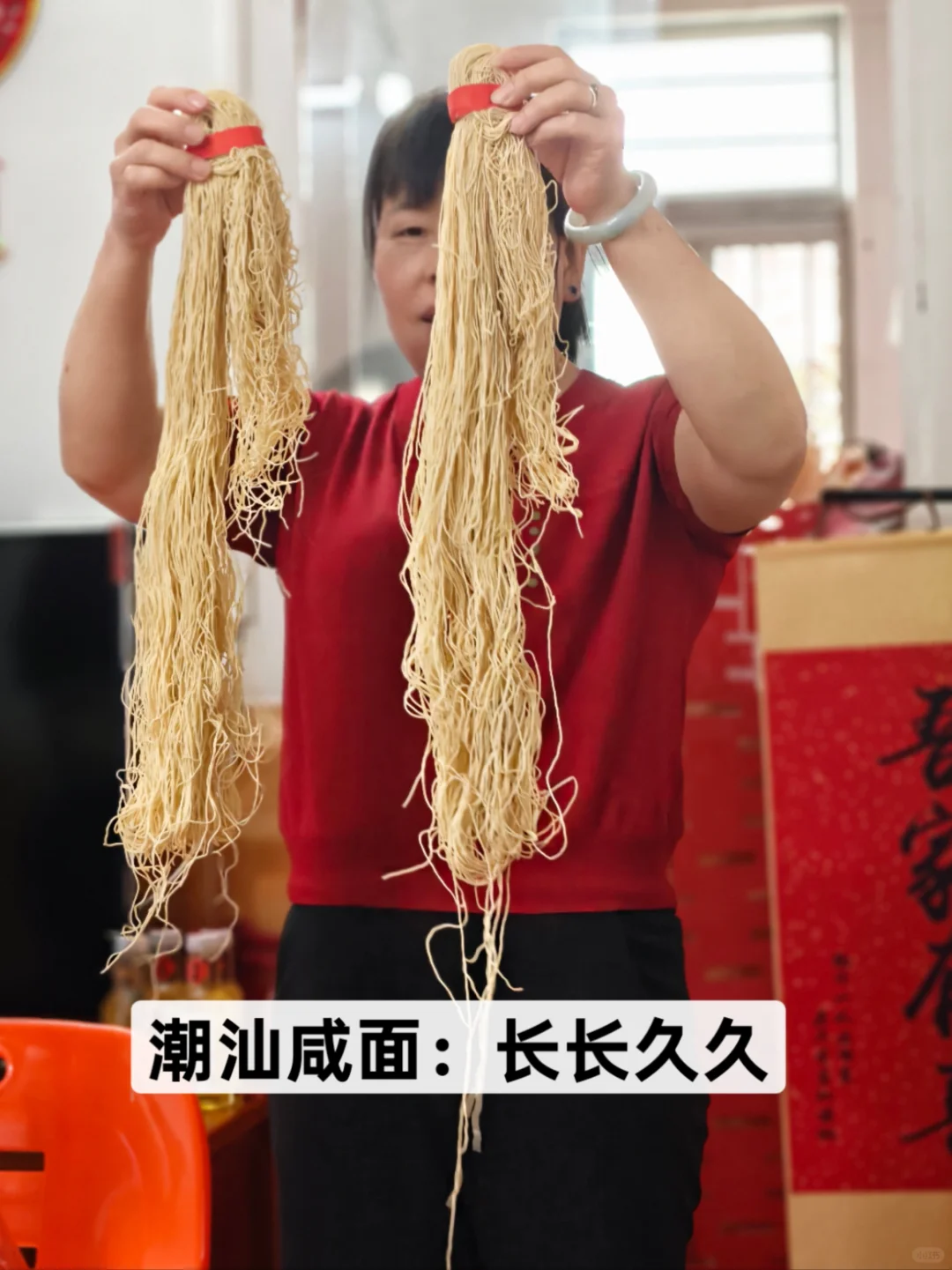 在潮汕没有彩礼一说