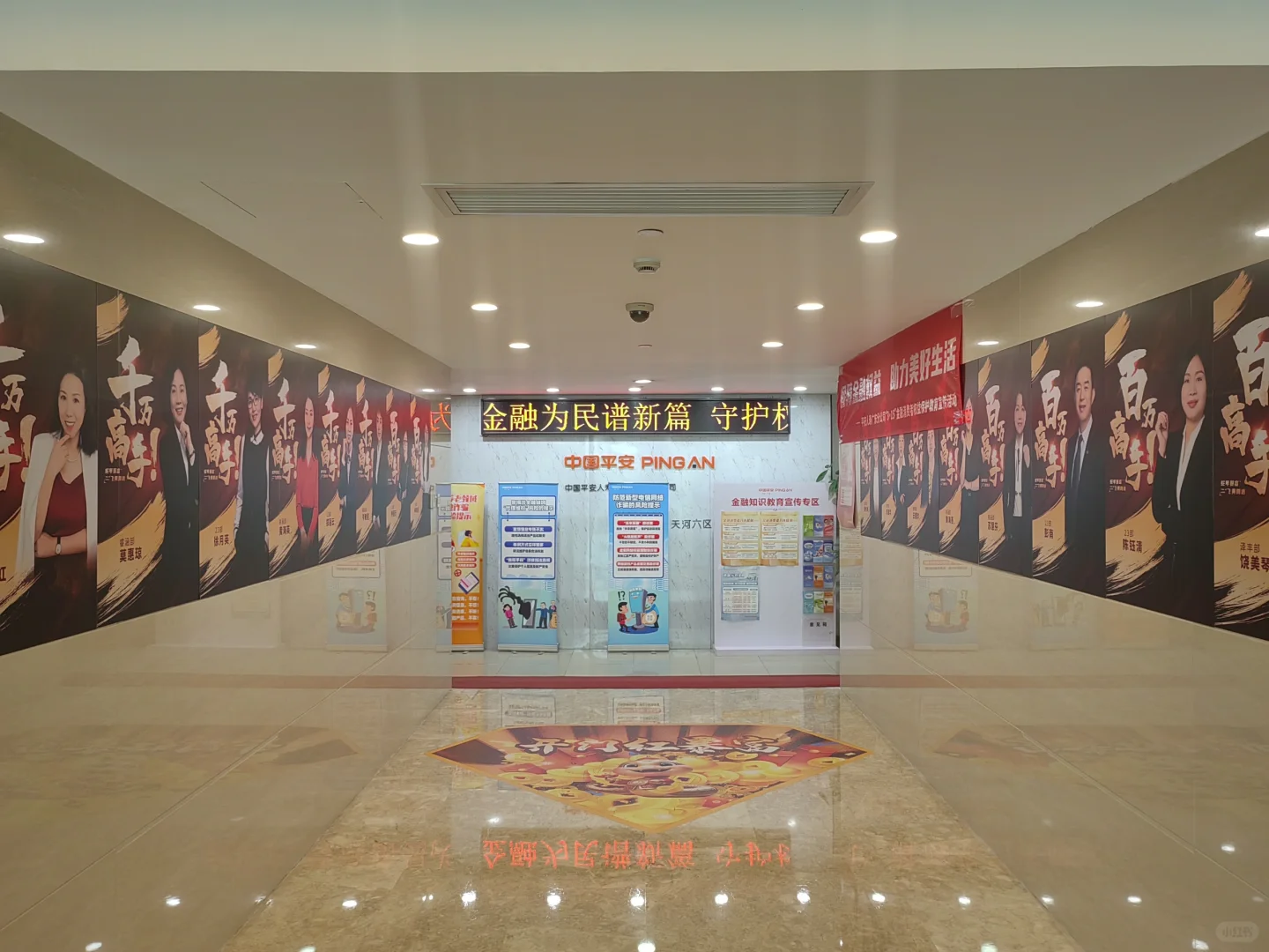 对外招聘公告（2025.5.7）