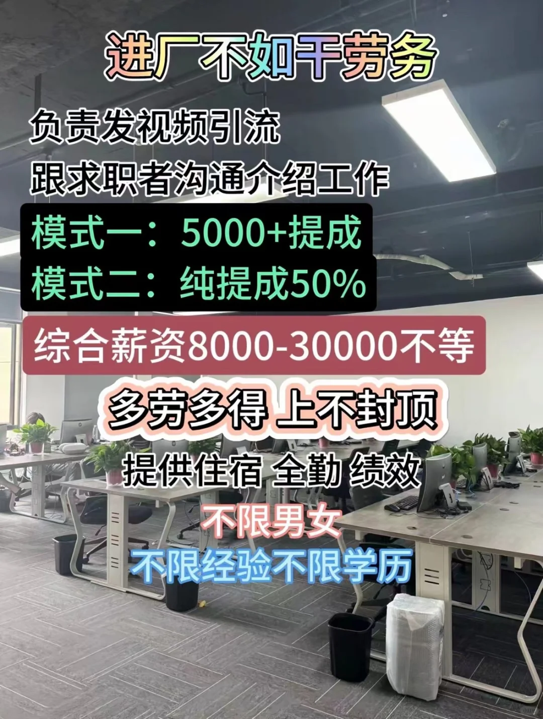 有想要的铁子们联系我