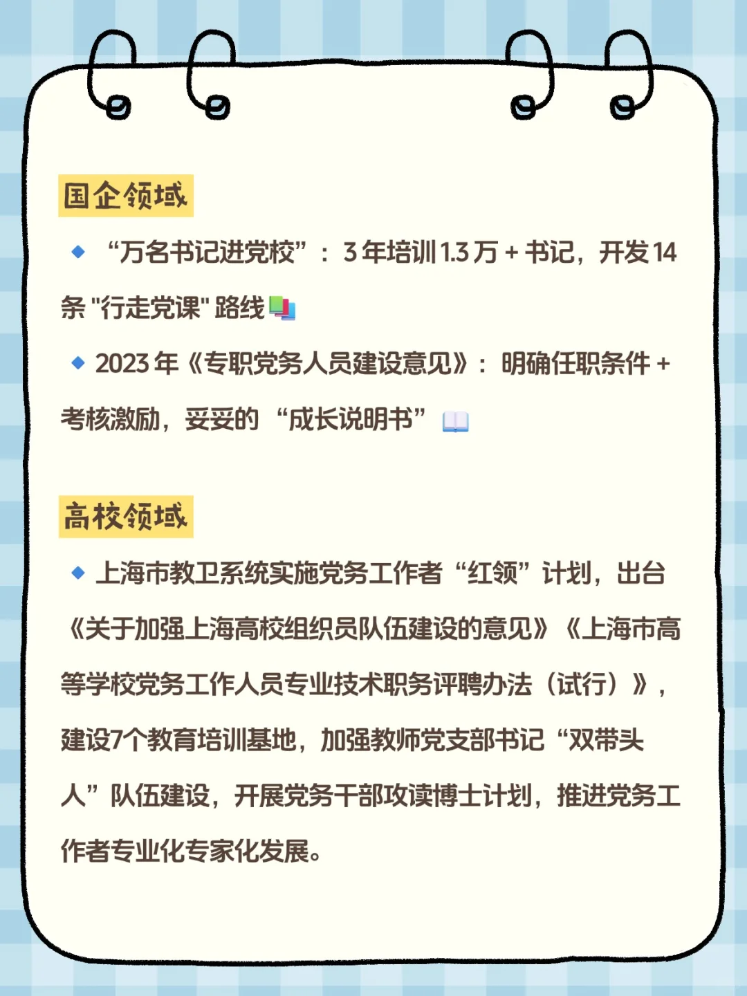 00后必须码住的职场新赛道，弯道超车🥰