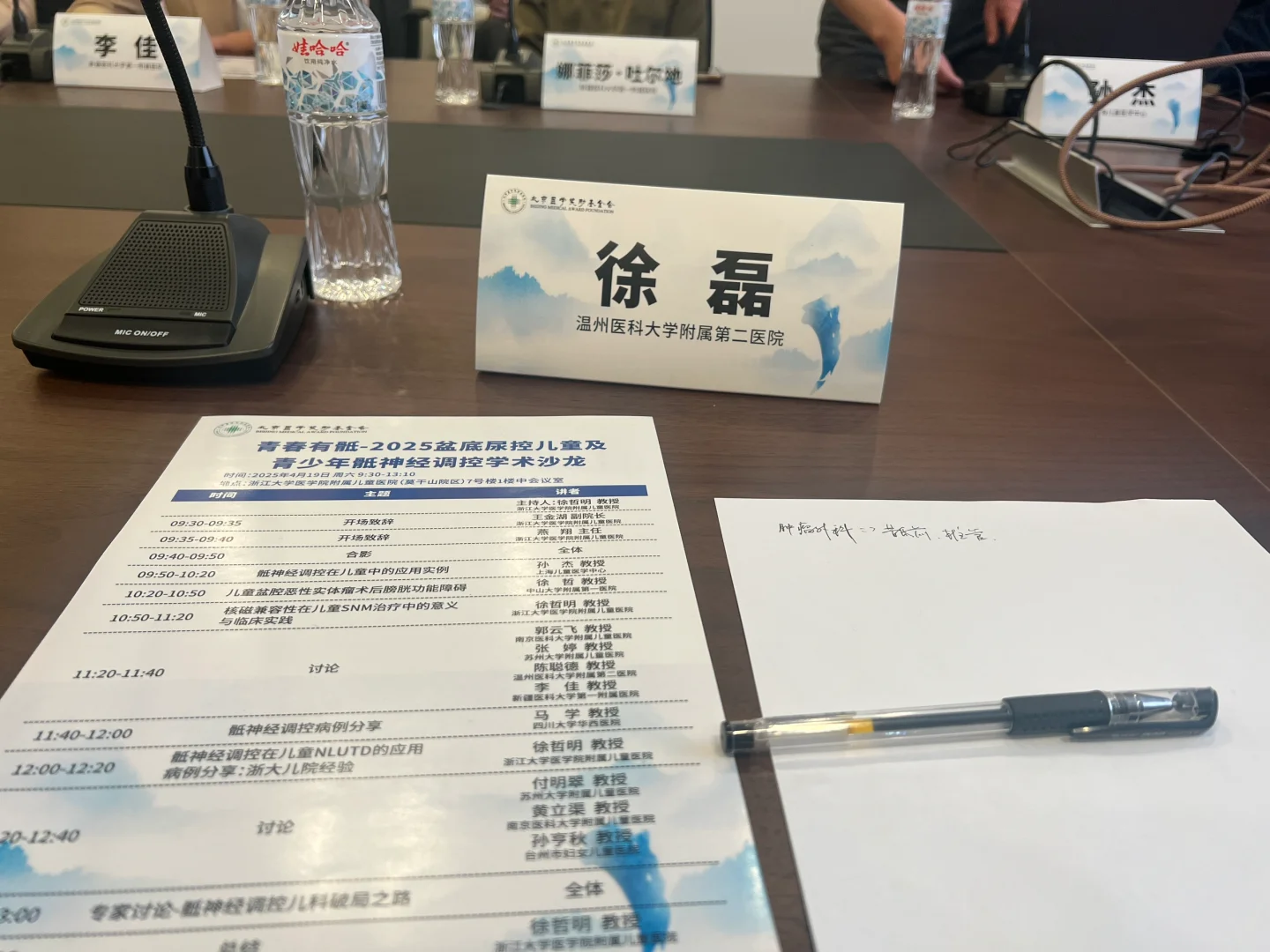 四月小结，收获满满！