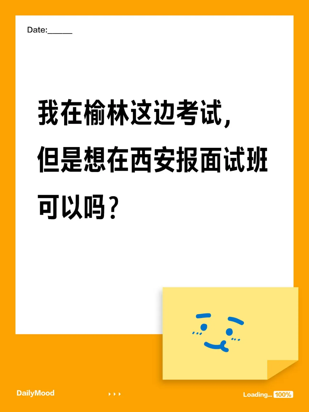 一秒钟告诉你