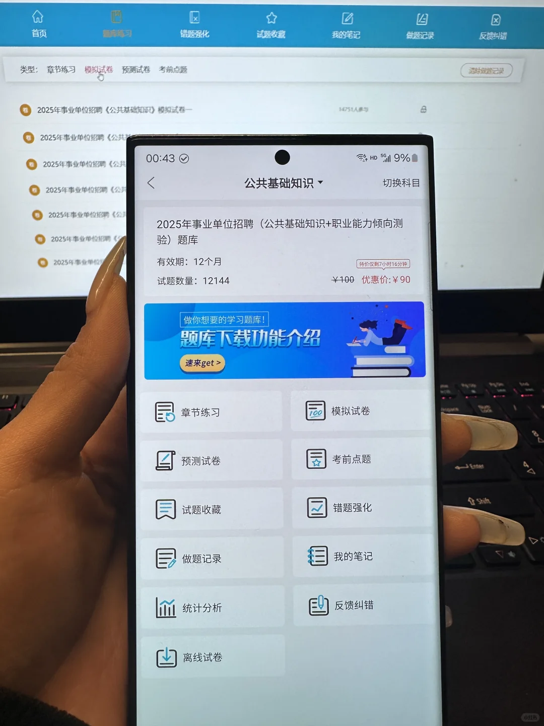 雄安新区雄县事业编招聘，来一个帮一个🔥