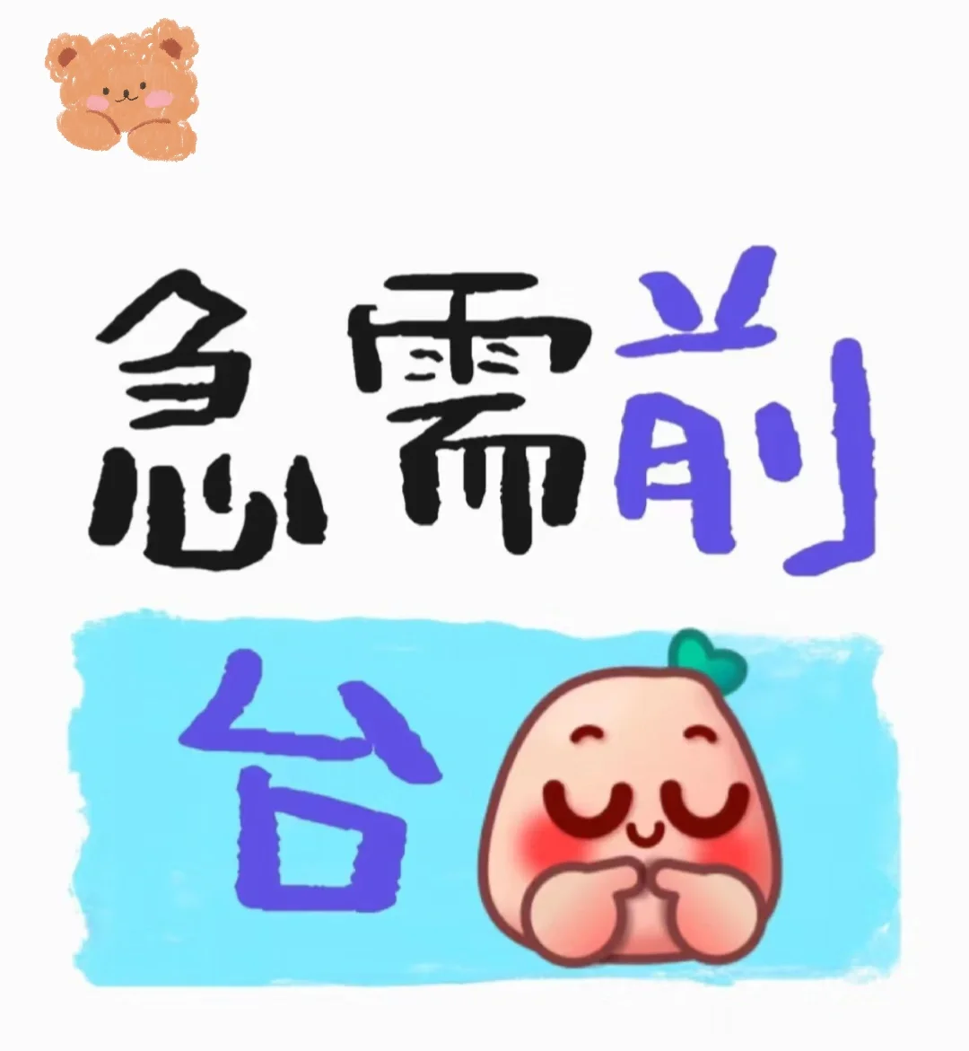 柳州招前台人事