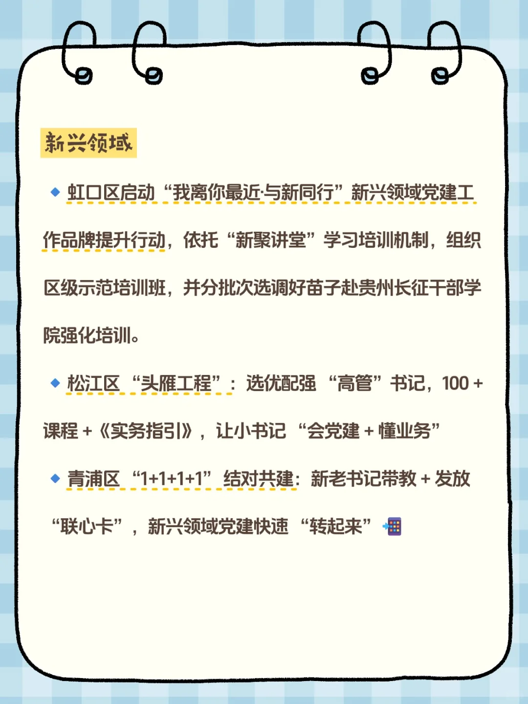 00后必须码住的职场新赛道，弯道超车🥰