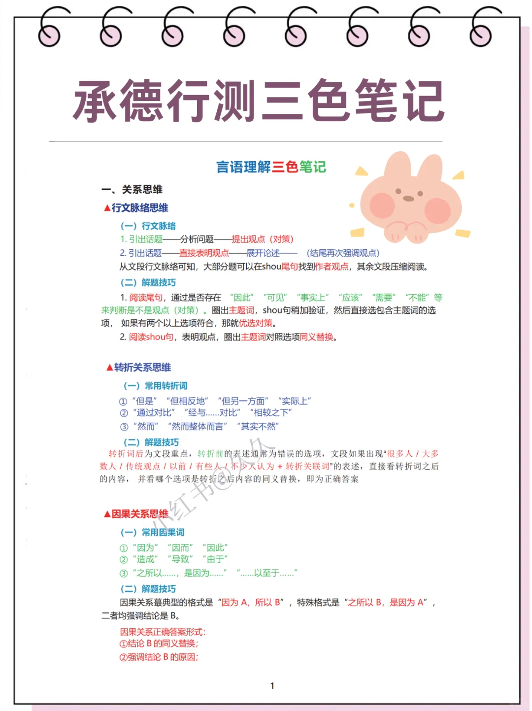 河北承德平泉市社区工作者，真是大放水啦😂