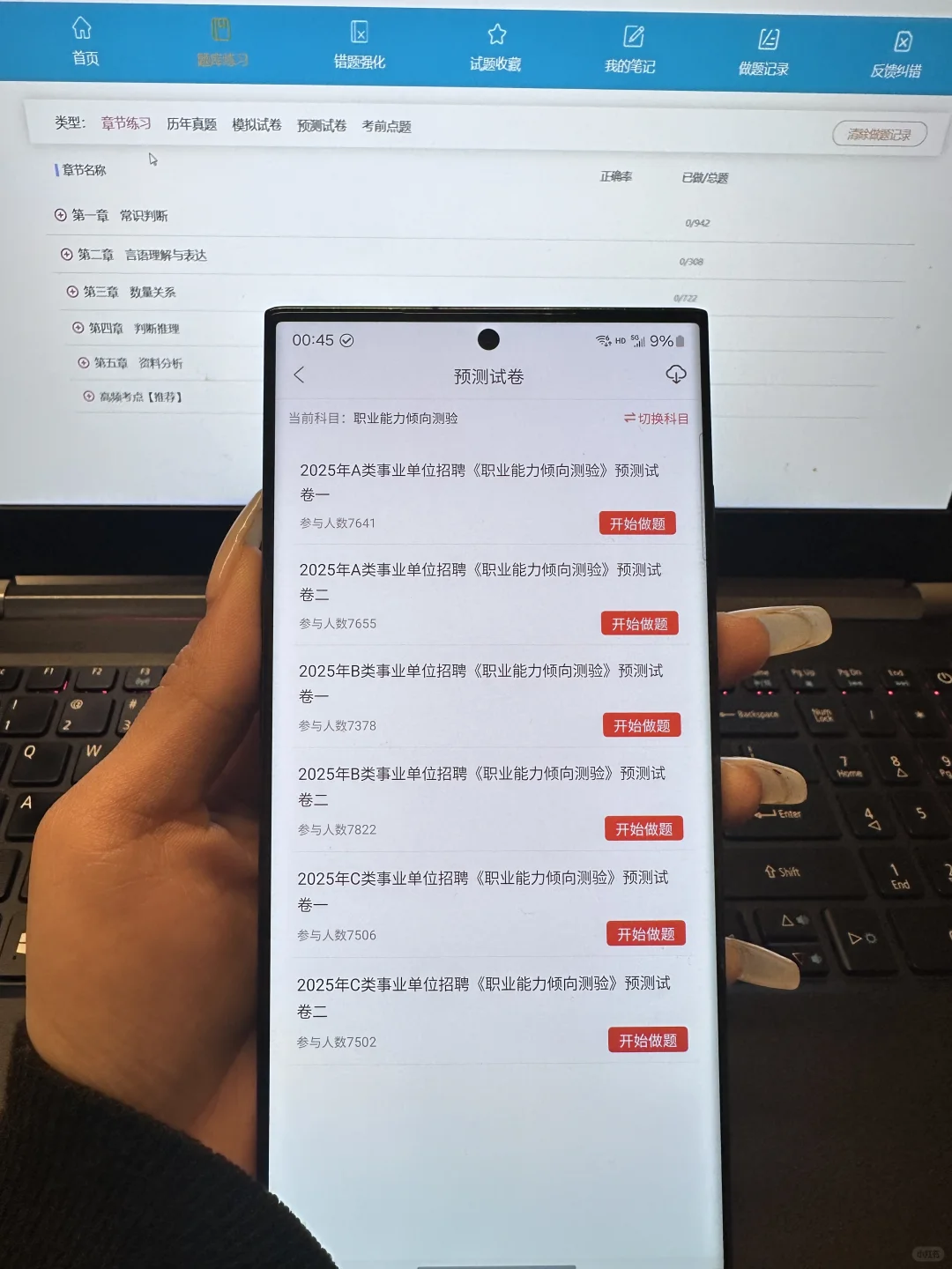 雄安新区雄县事业编招聘，来一个帮一个🔥